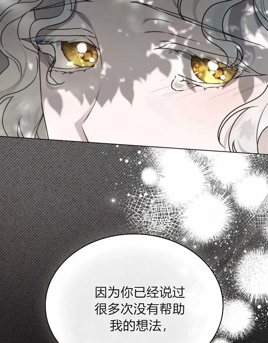 第10话80