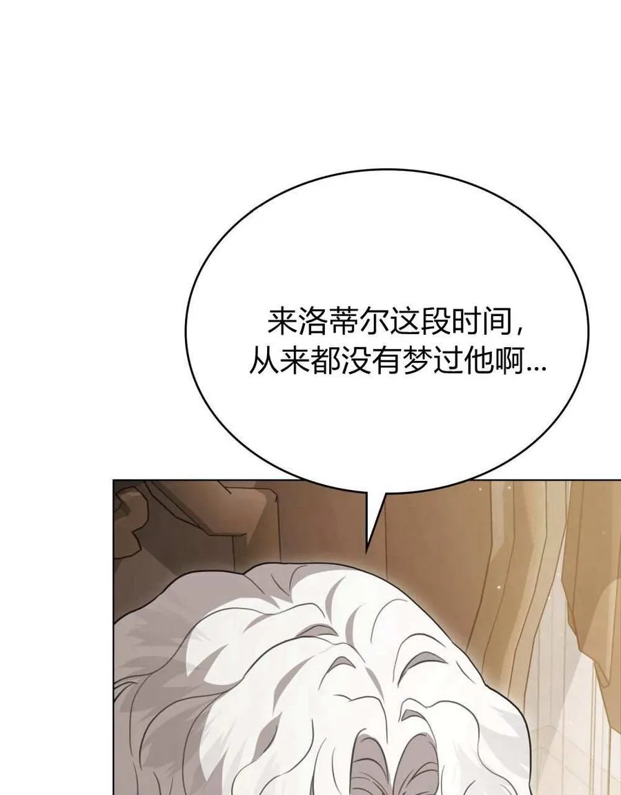 第24话55
