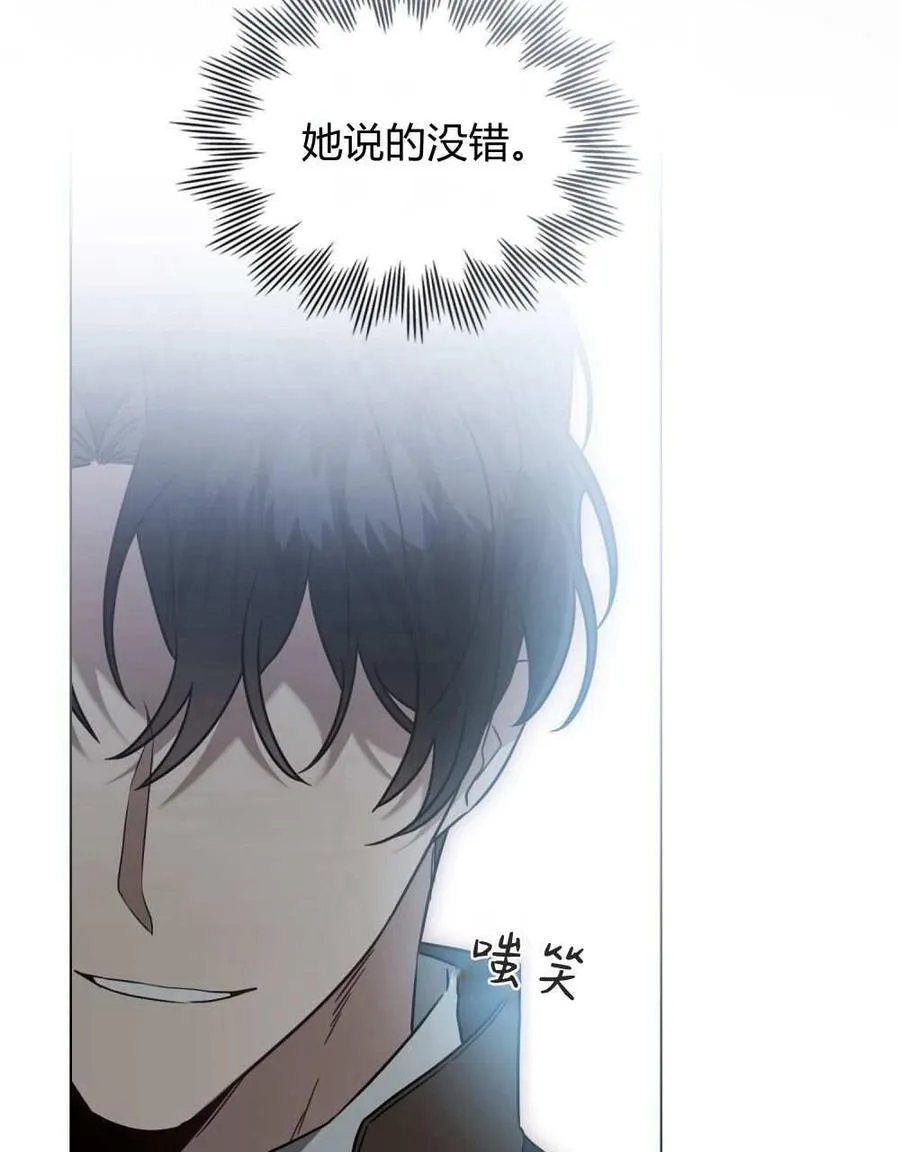 第26话85