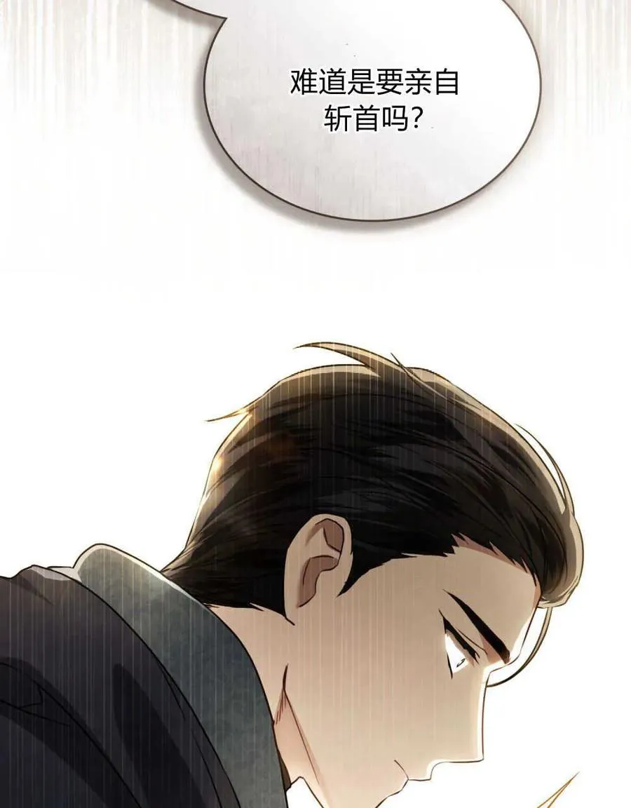 第07话77