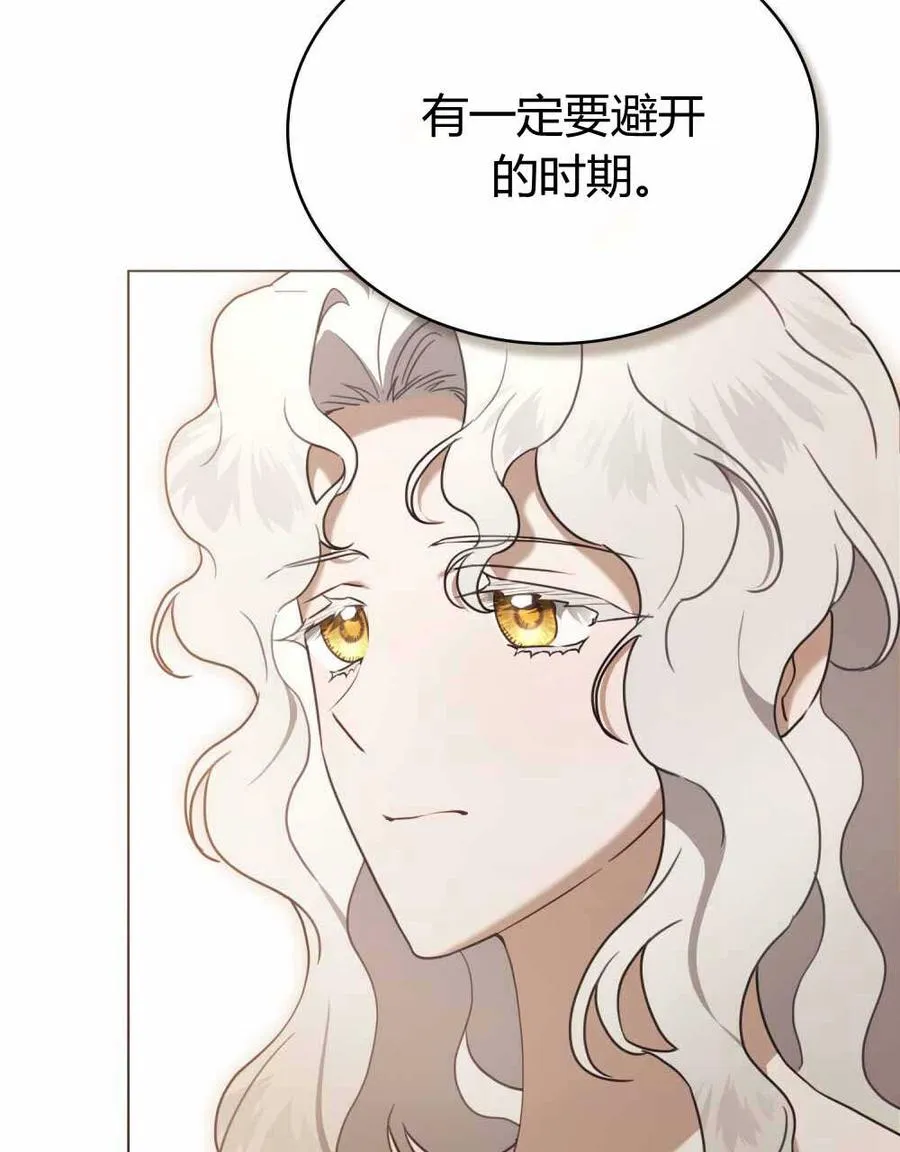 第23话30
