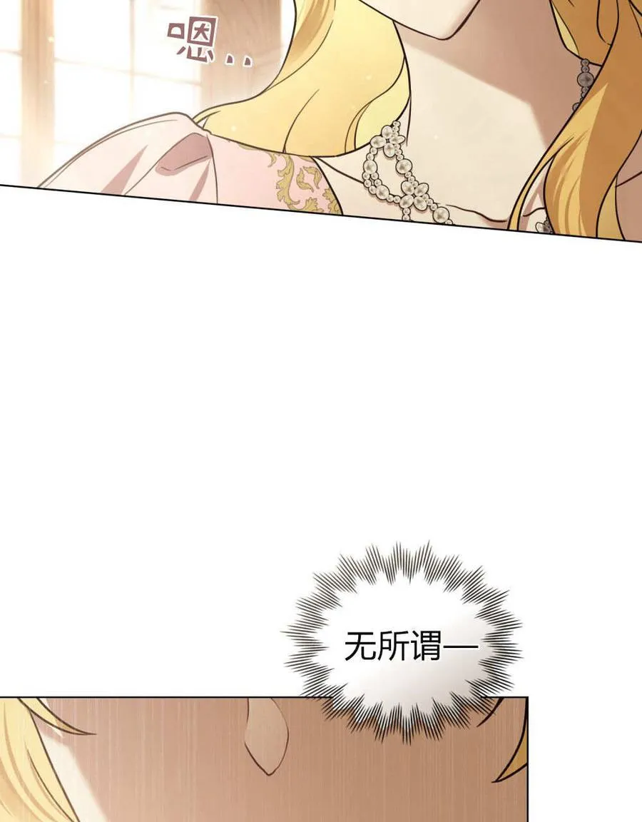 第32话95
