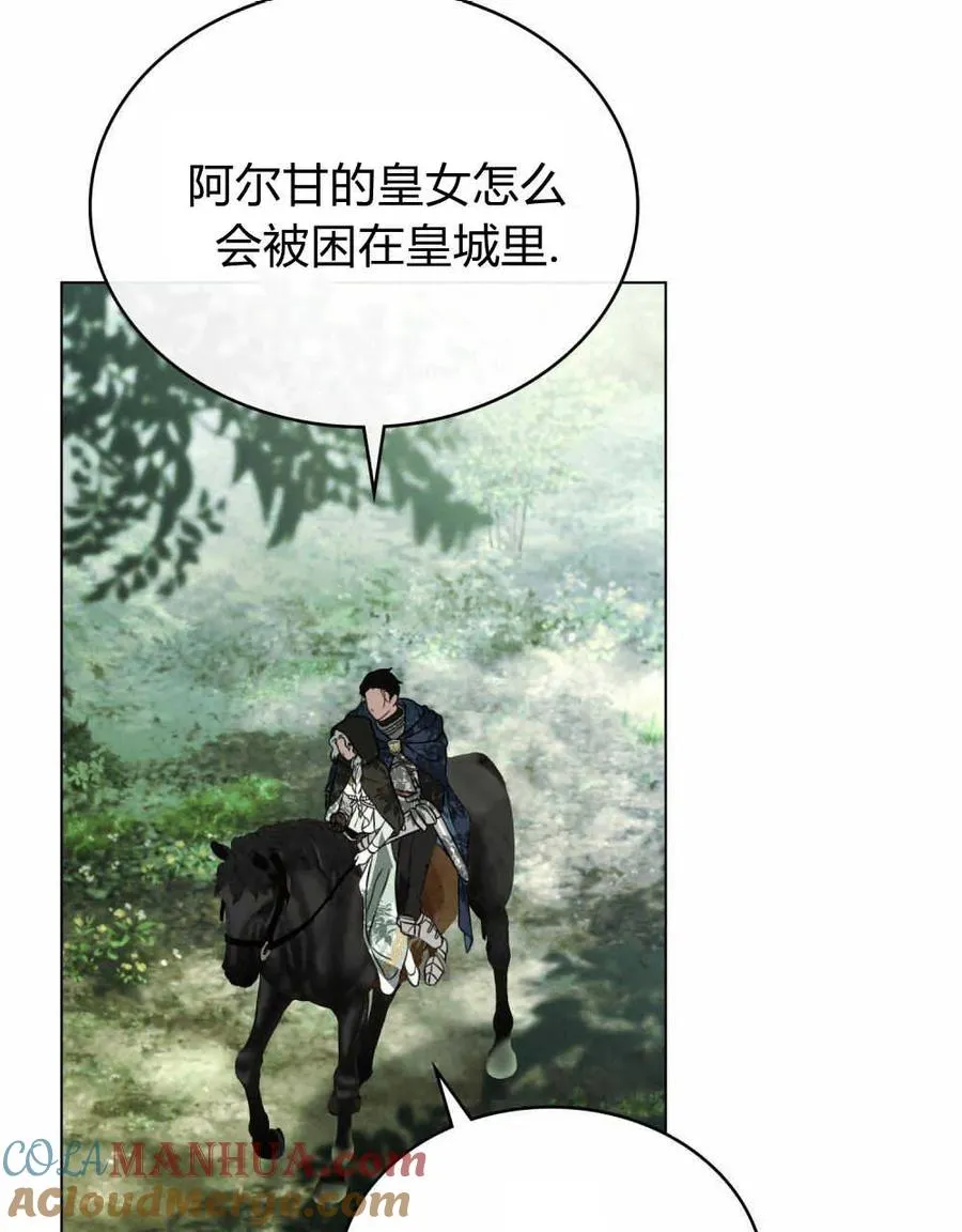 第15话33