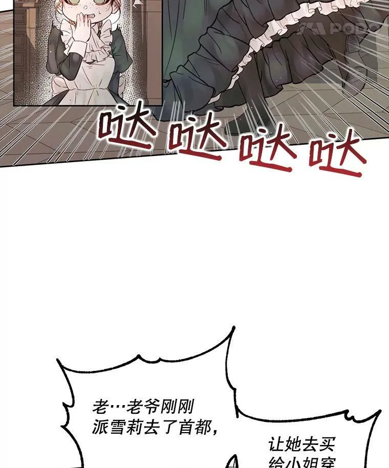 4.硬闯大公城14