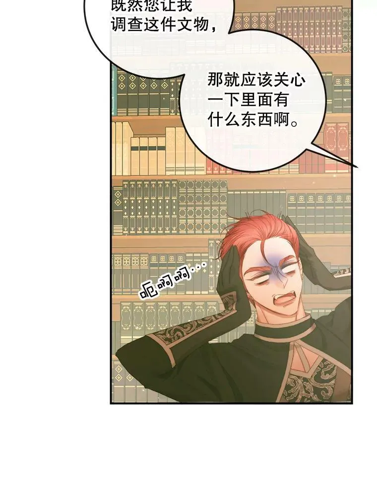 73.黎明35
