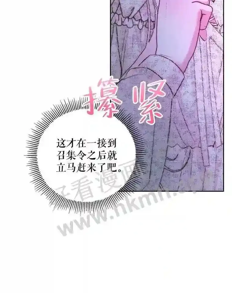 48.偷听会议62