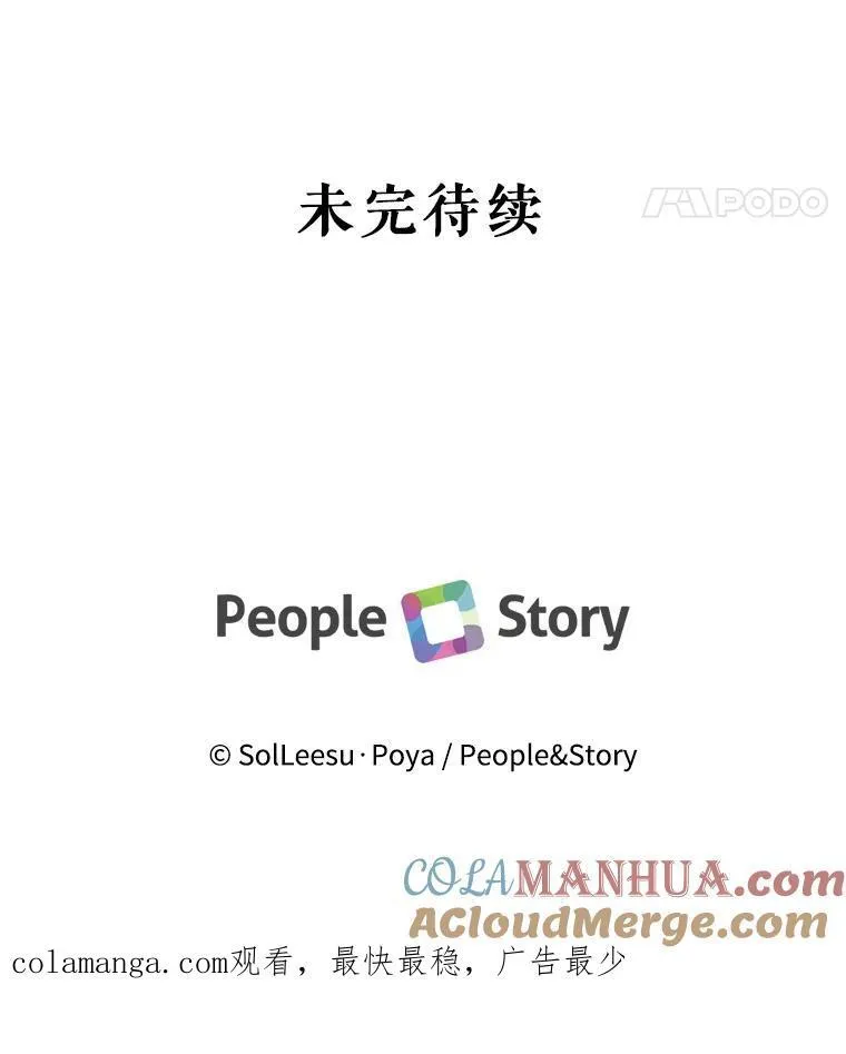 95.复仇112