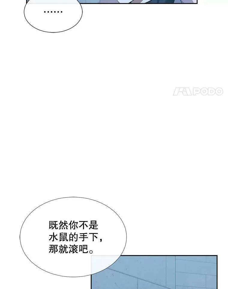 9.樱花树的重生10