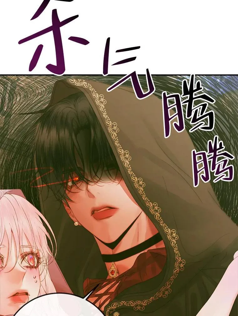 79.解救泰德37