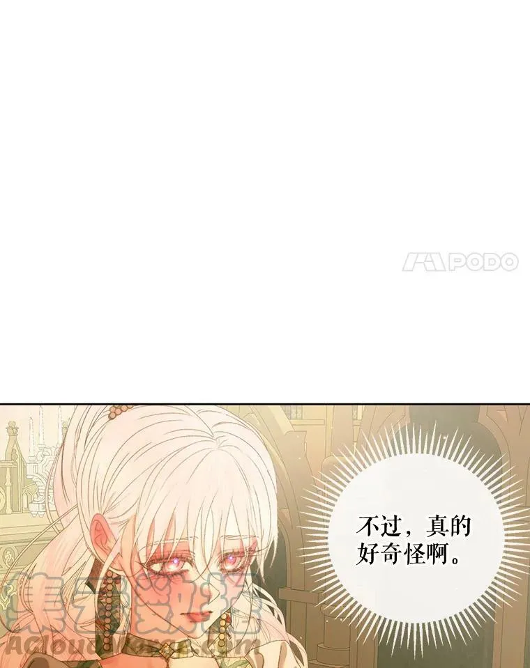 61.争吵27