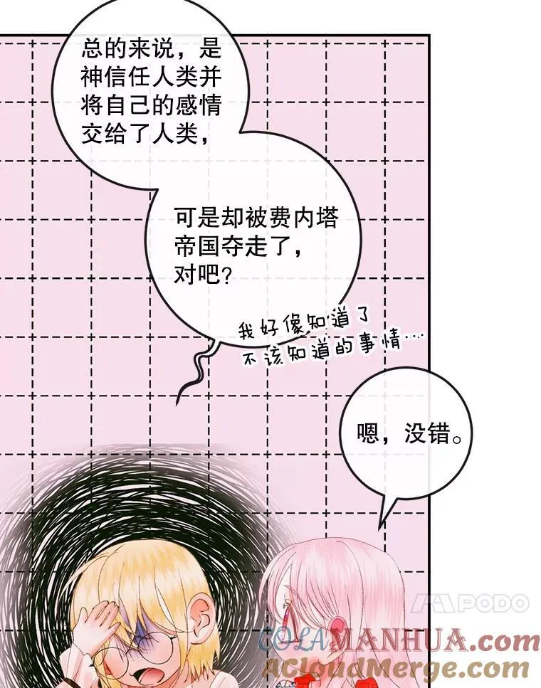 95.复仇16
