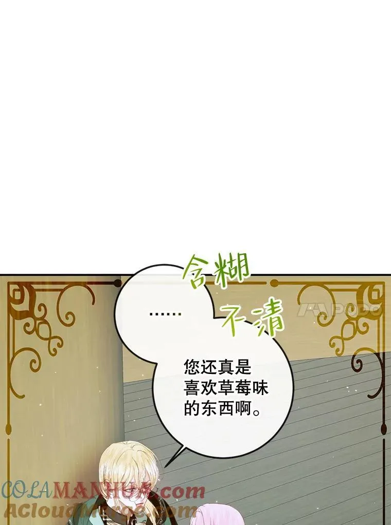 80.晕船52