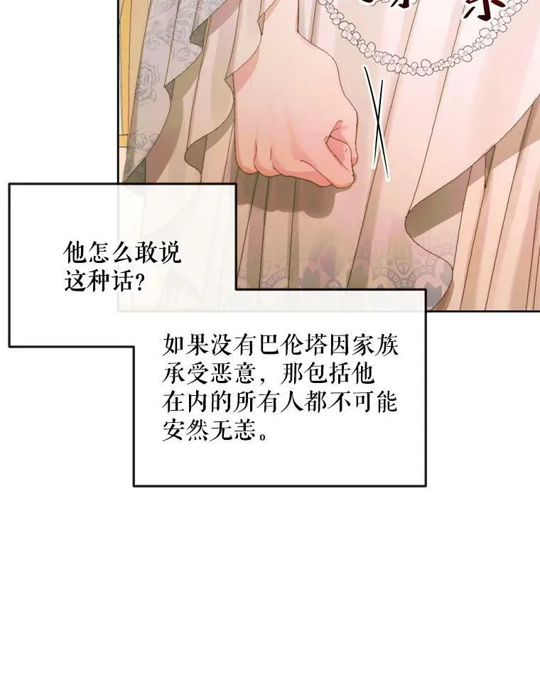 67.饲养室18