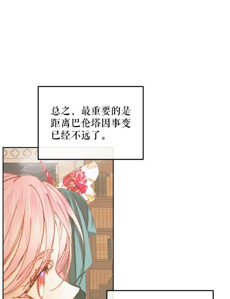 60.亚特兰蒂斯54