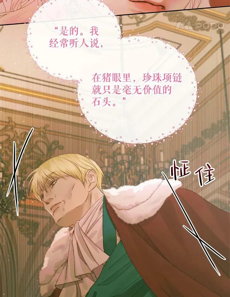67.饲养室30