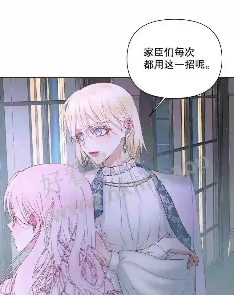48.偷听会议63