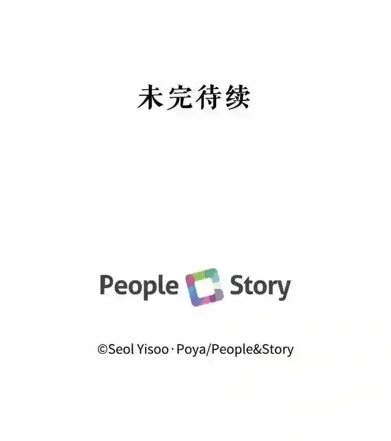 23.命运齿轮91
