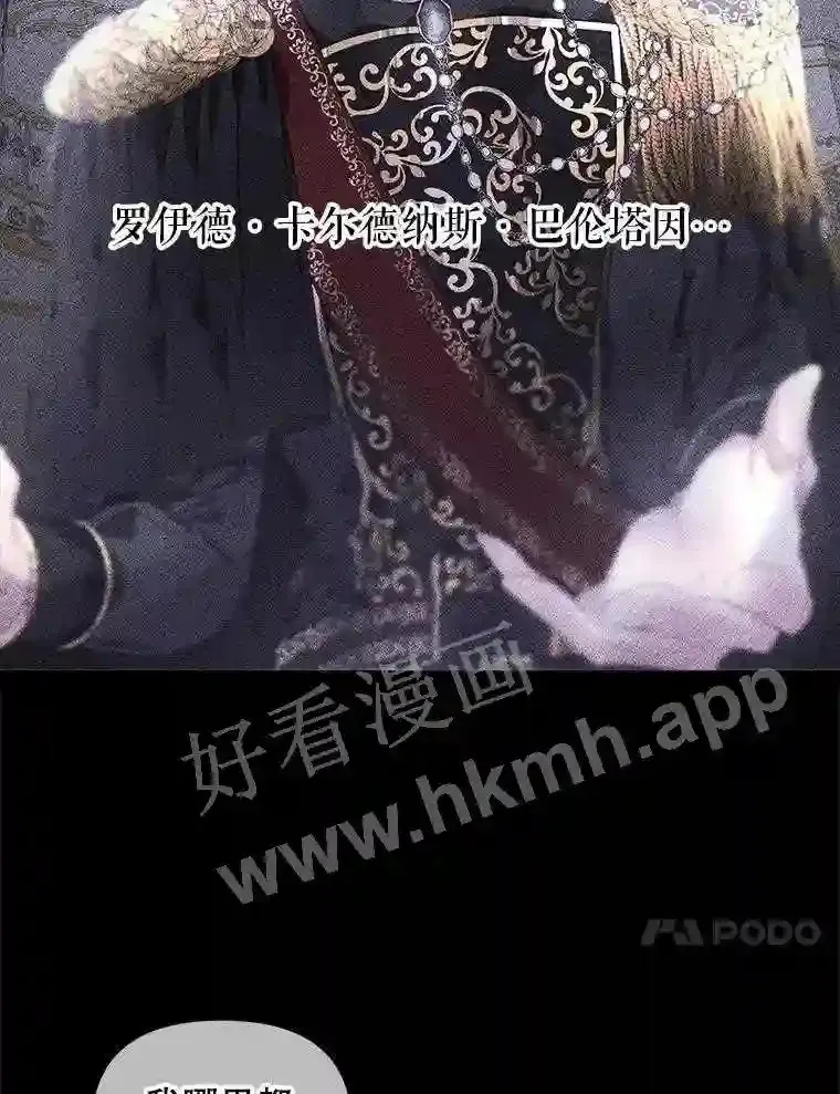 50.契约结婚 本季完75