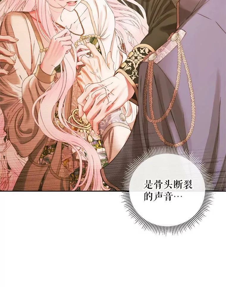 64.否认内心85