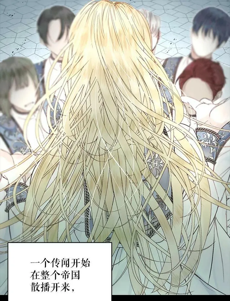 2.复仇38