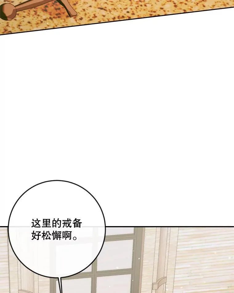 79.解救泰德33
