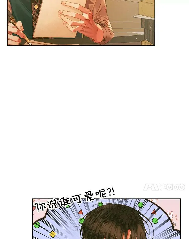 60.亚特兰蒂斯39