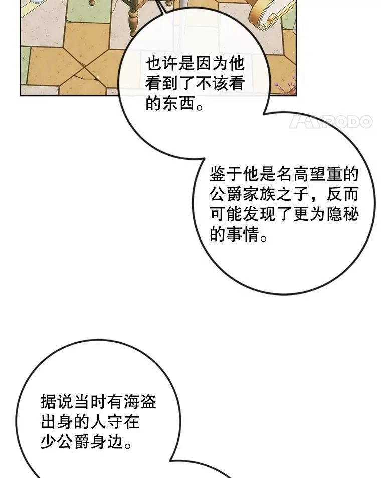 85.坦白55