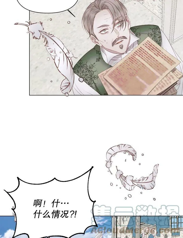 21.塔顶神秘人57