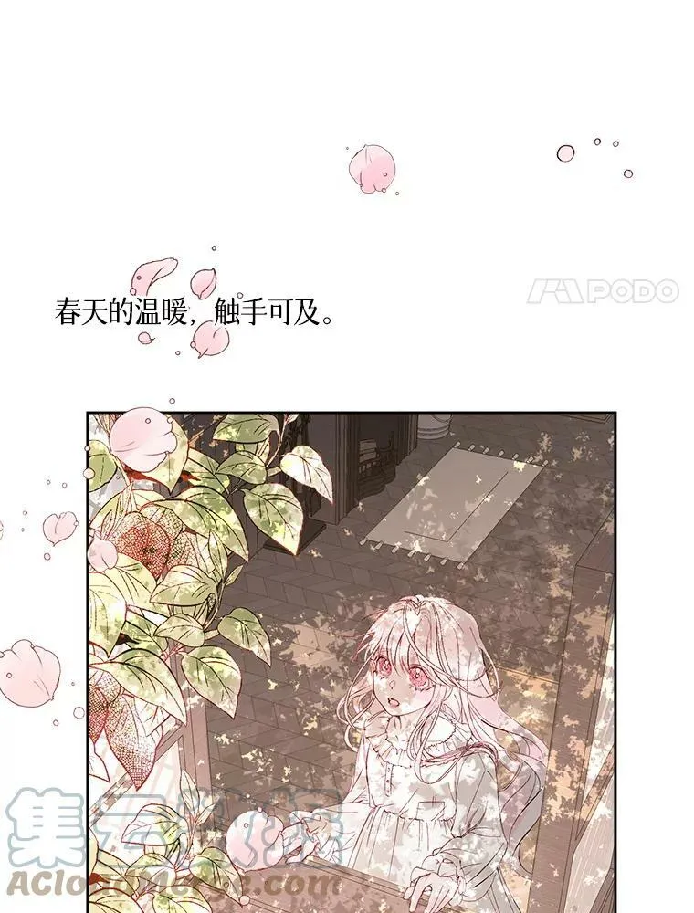 0.序章33