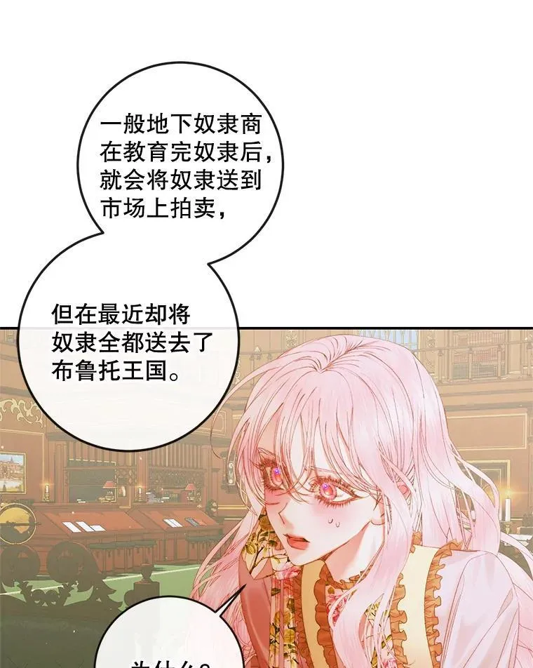 78.失踪38