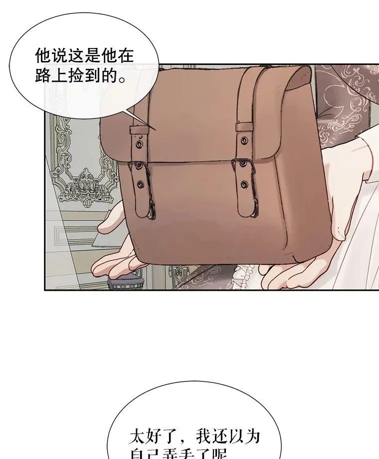 10.体力不支76