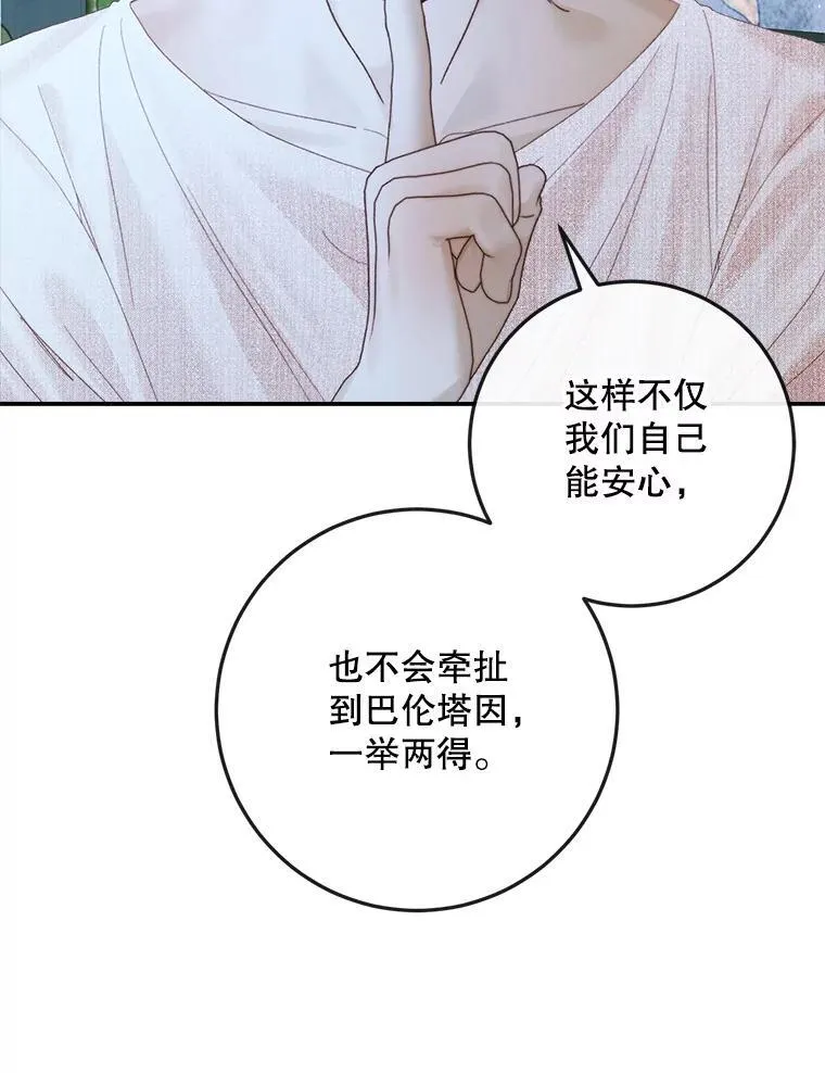 95.复仇101
