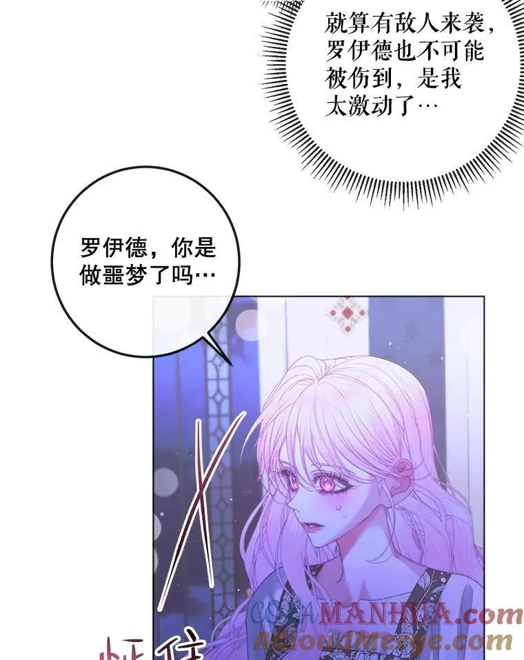 71.想要活着75
