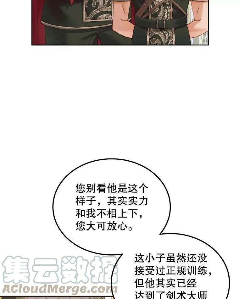 53.介绍会39