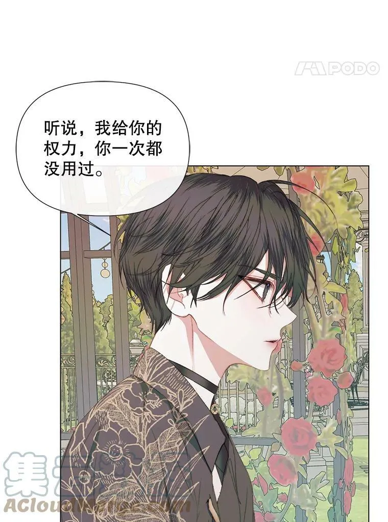 20.包扎36