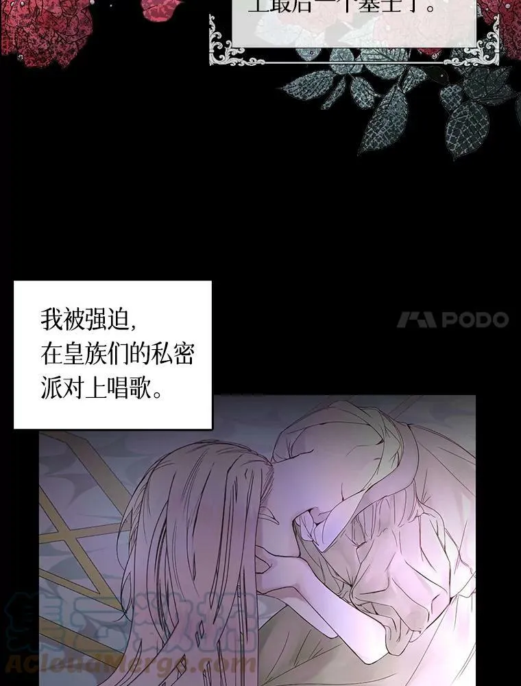 0.序章6