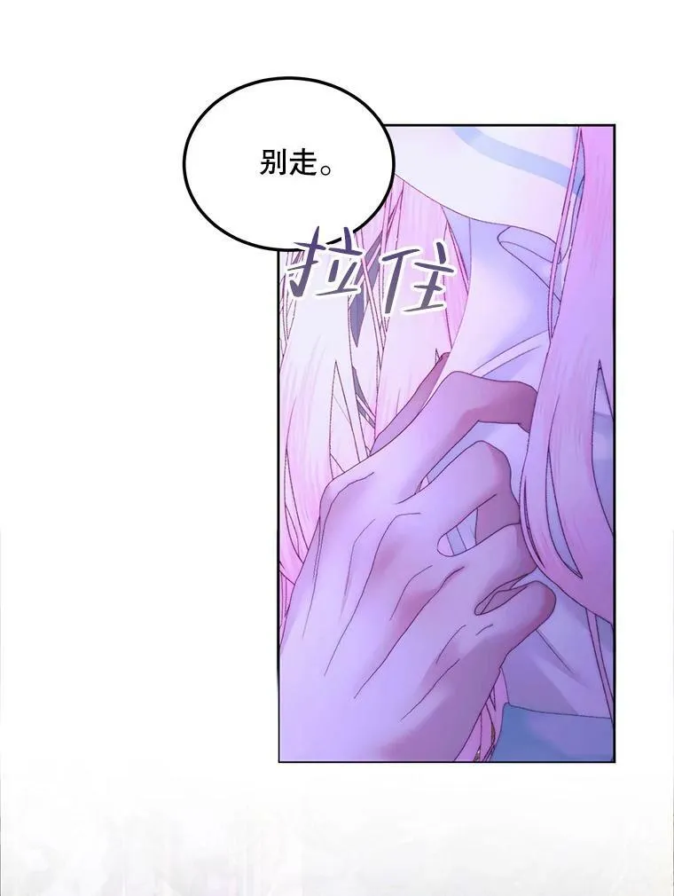 55.摇篮曲73