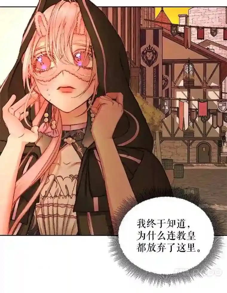 25.神之审判14