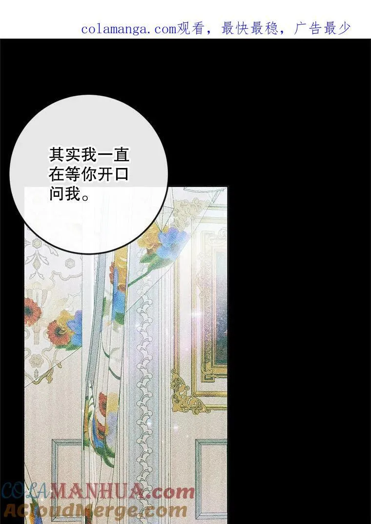 85.坦白100