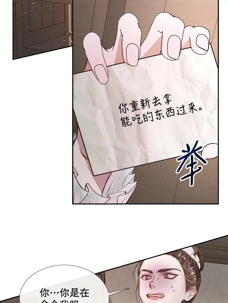 4.硬闯大公城32