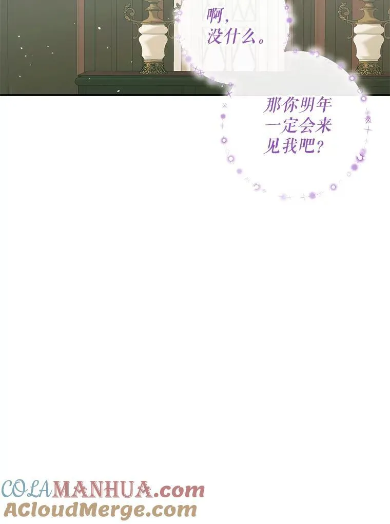 91.推向深渊28
