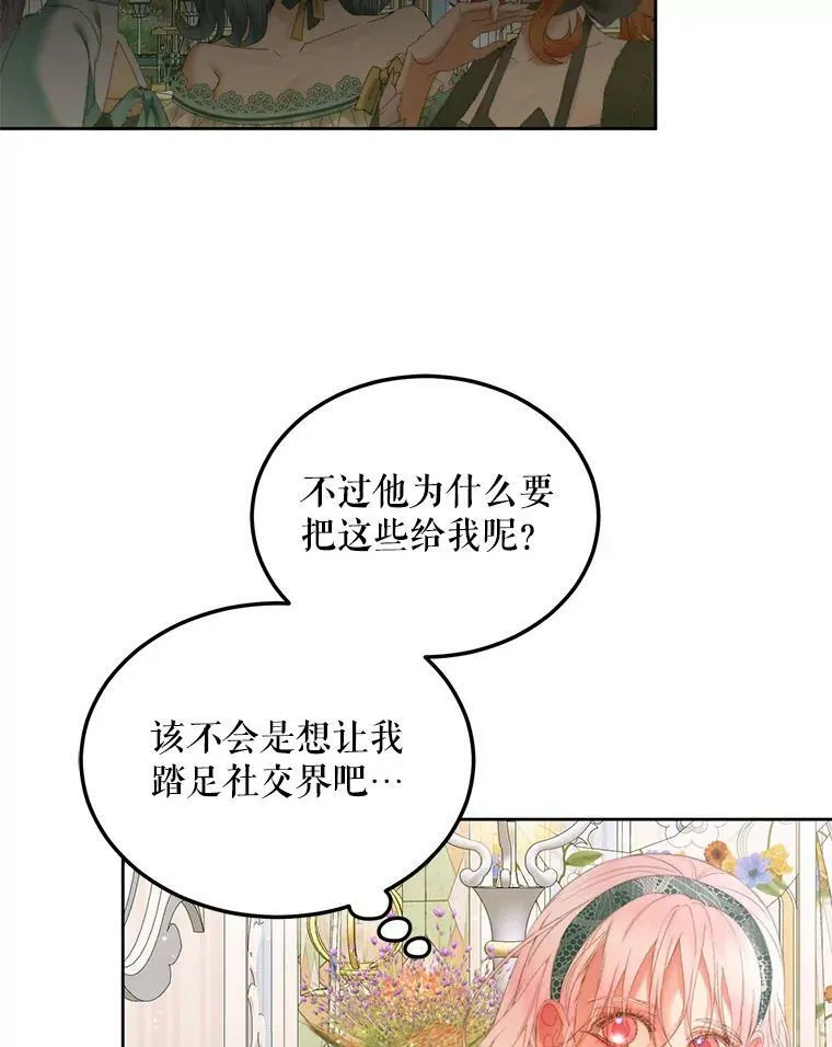 56.梦想50