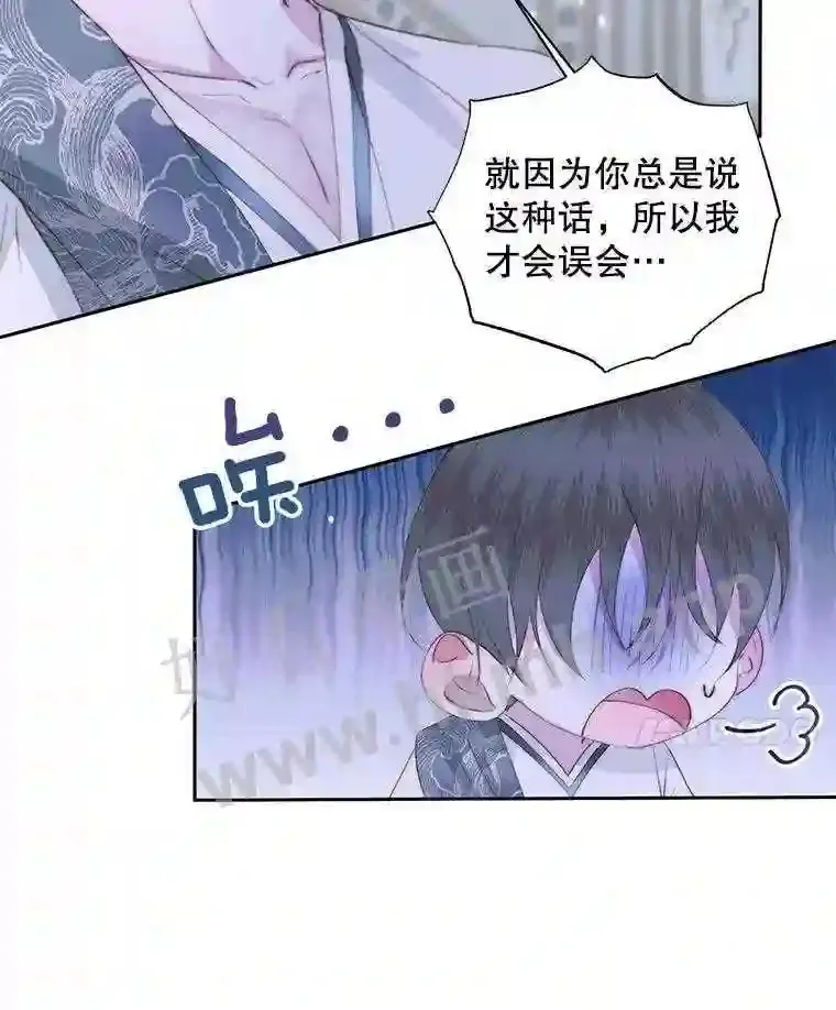 46.前世今生10
