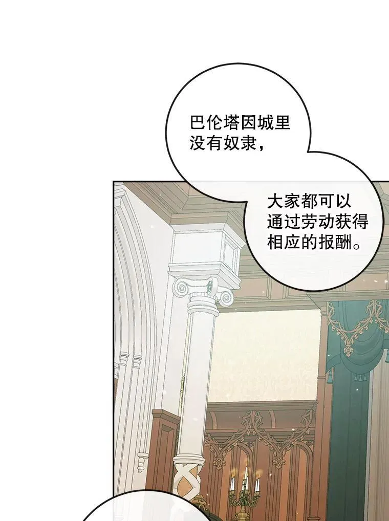 90.留在恶魔城14