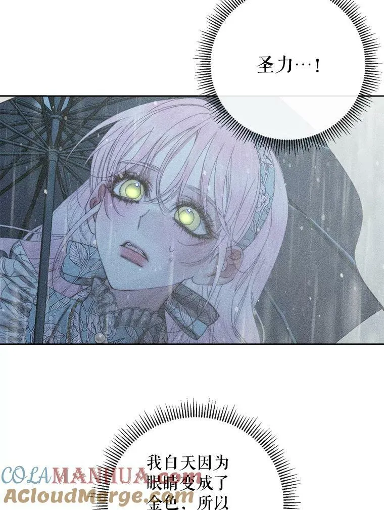 63.神秘的盒子68