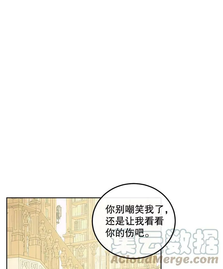 61.争吵12