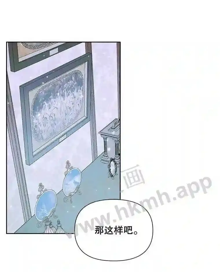 45.神官49