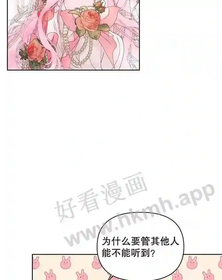 50.契约结婚 本季完54