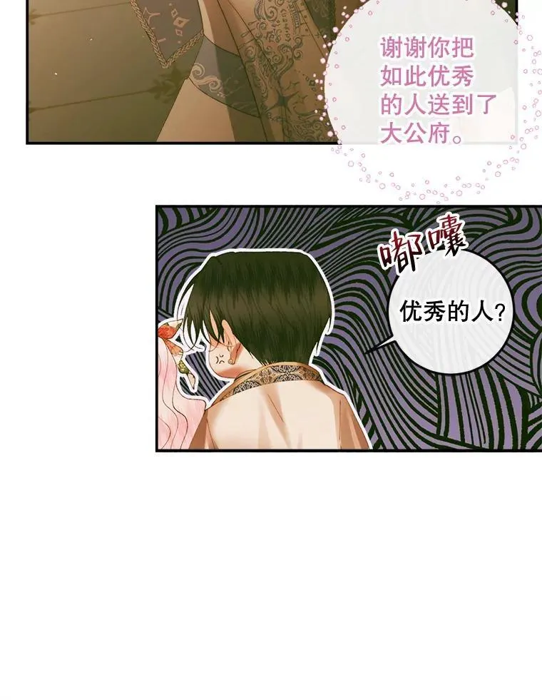 77.表彰仪式49