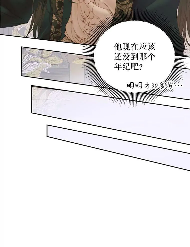 54.狂症发作15